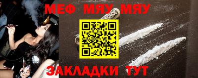 шишки Шахты