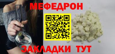 прущие грибы Шебекино