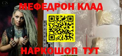 прущие грибы Шебекино
