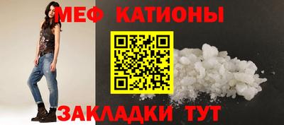 индика Шелехов