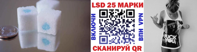 ЛСД экстази ecstasy  сайты даркнета телеграм  Южно-Сахалинск 