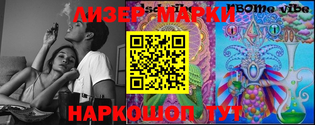 LSD-25 экстази  Вход с VPN  Южно-Сахалинск  Лсд 25 экстази ecstasy  LSD-25 экстази кислота 