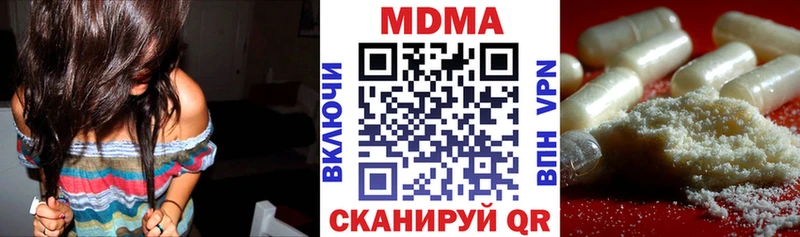 KRAKEN ссылки  Южно-Сахалинск  МДМА VHQ  закладки 