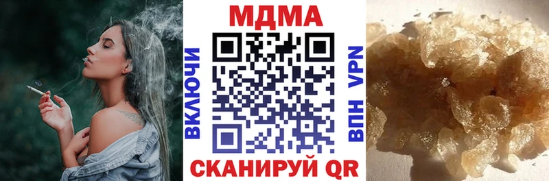 MDMA кристаллы Южно-Сахалинск
