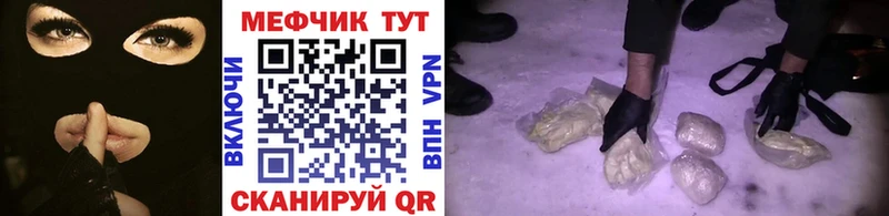 Мефедрон мука  Южно-Сахалинск 