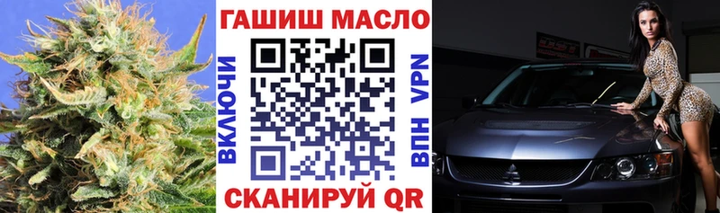 Дистиллят ТГК Wax МЕГА вход Южно-Сахалинск