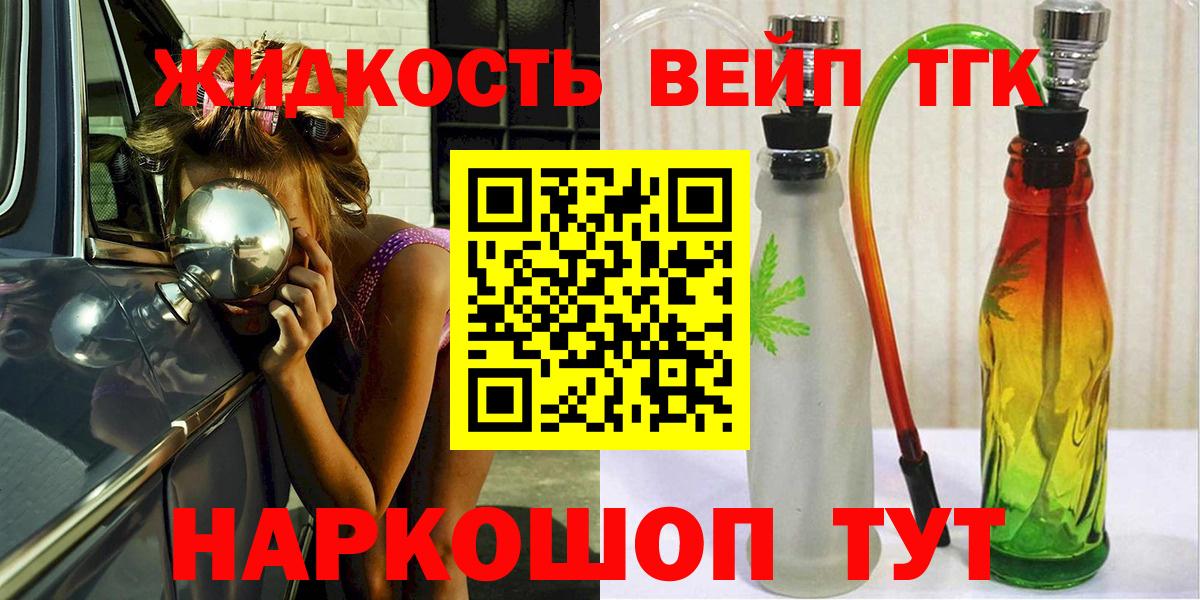  Кокаин Южно-Сахалинск