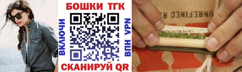МАРИХУАНА THC 21%  Южно-Сахалинск 