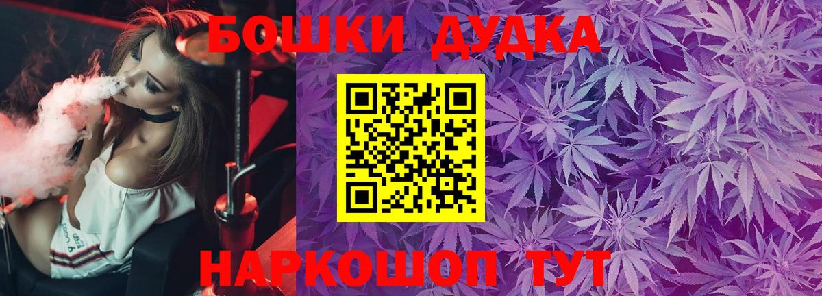 МАРИХУАНА White Widow Южно-Сахалинск
