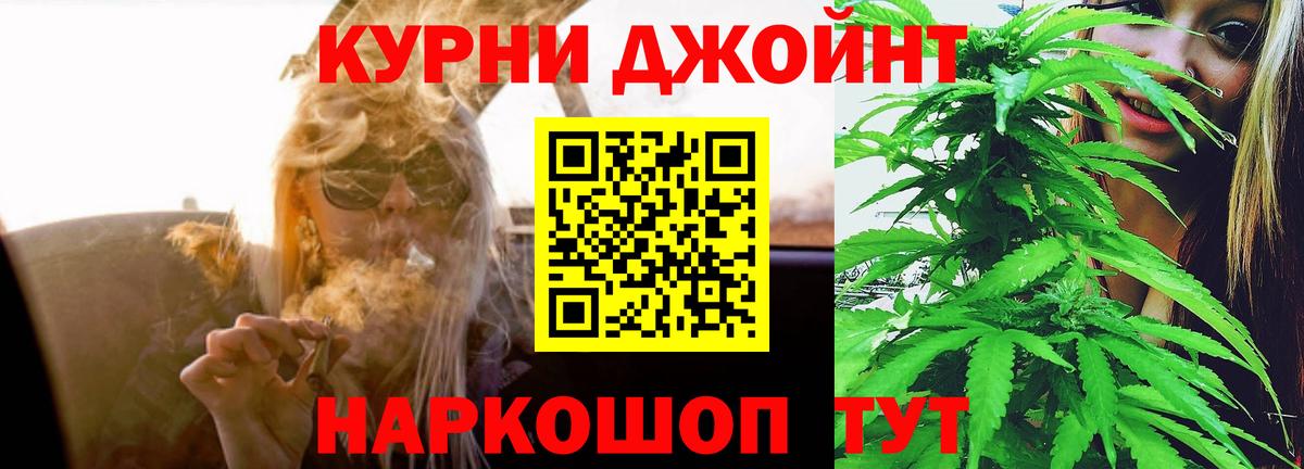 Канабис OG Kush  Вход с VPN  Бошки марихуана планчик  Южно-Сахалинск  Бошки Шишки White Widow  Марихуана план 